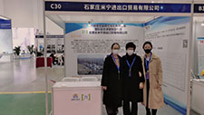The 3rd International Metallurgical Furnace Charge Exposition
