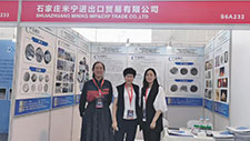 Tianjin Refractories Expo 2022