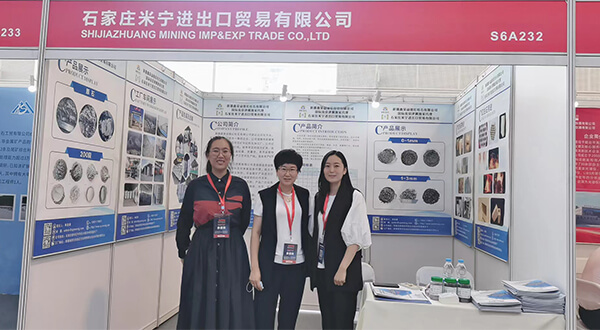 Tianjin Refractories Expo 2022