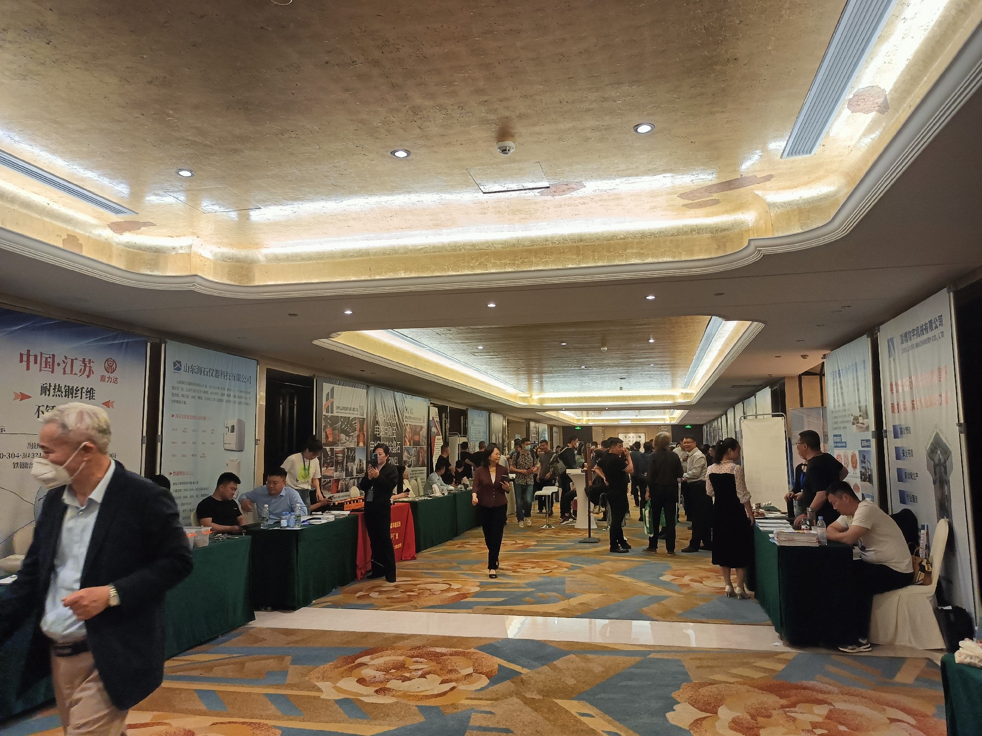 The Third China (Yixing) Refractory Raw Materials International Trade Fair