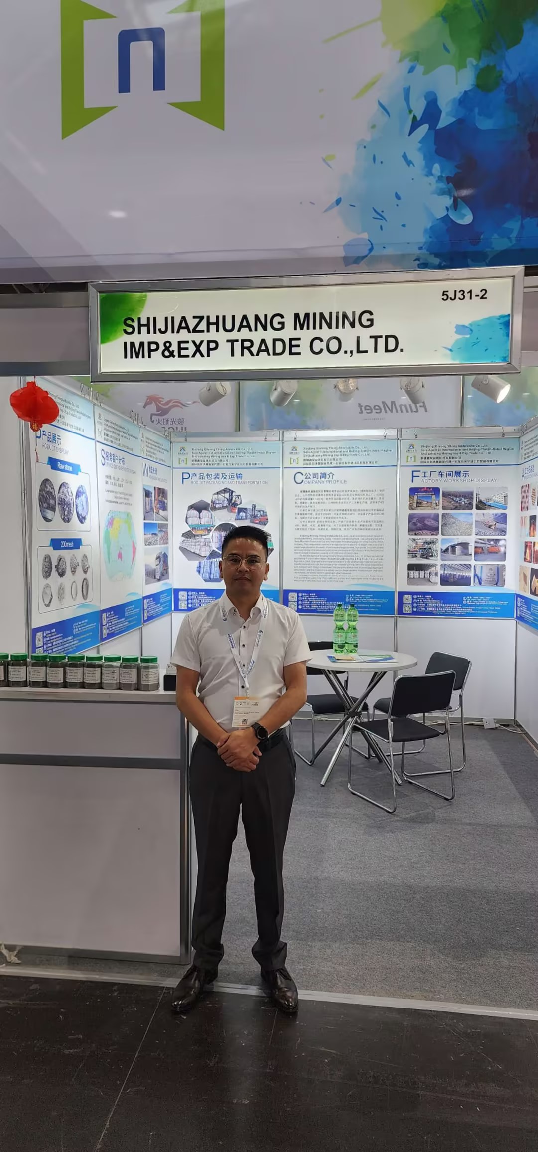 GIFA, the 15th International Foundry Trade Fair with technical Forum, Dusseldorf Germany